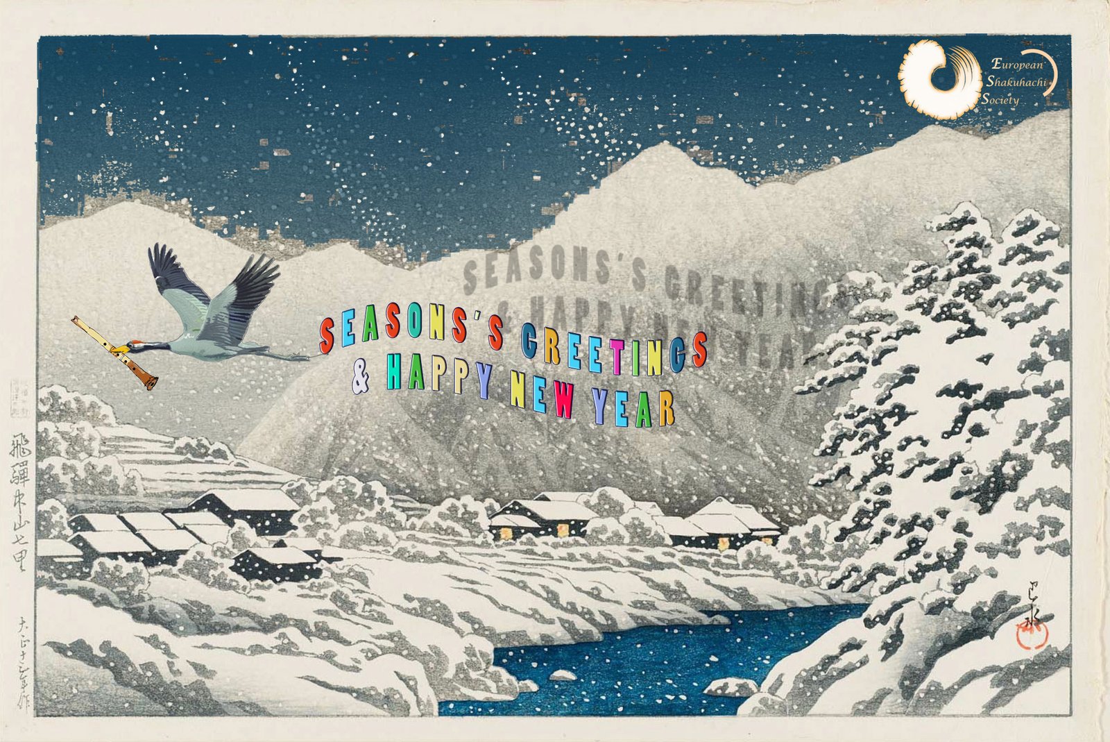 The European Shakuhachi Society